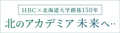 Hokkaido Univ.